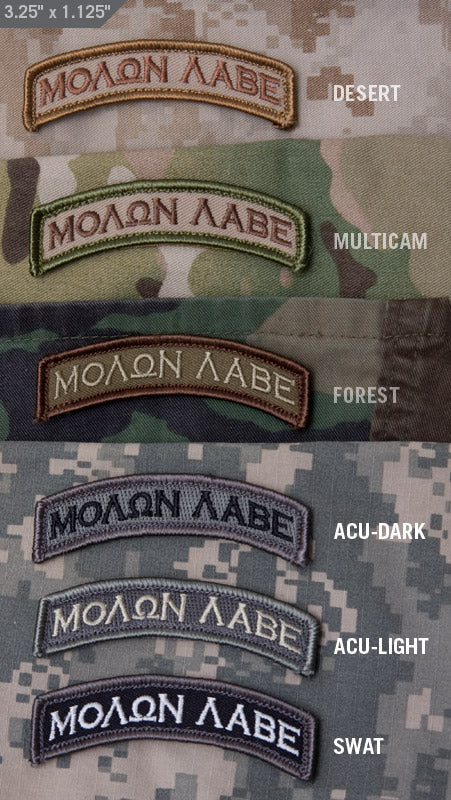Mil-Spec Monkey Patch Molon Tab